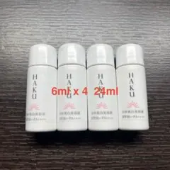 HAKU 薬用美白美容液 日中用UV セット - メルカリ
