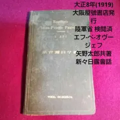 Item thumbnail for item 5a15034e-e2c1-4717-b429-6c4f0de906e0