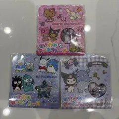 ゆ*ゆ様 おはじきシール　シールフレーク　サンリオシール 3個セット