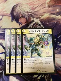 2026年最新】オリオティスジャッジ プロモの人気アイテム - メルカリ