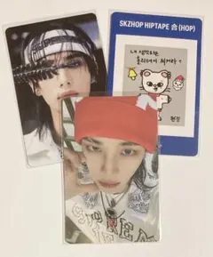 Straykids スキズ hop ヒョンジン nemo 封入