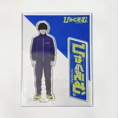 2026年最新】ひゃくえむ。の人気アイテム - メルカリ