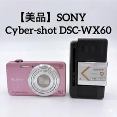 【動作確認済・美品・レア物】SONY DSC-W570D ピンク SONY サイバーショット DSC-W570D (P) [ピンク] 価格比較 - 価格.com