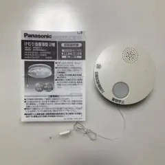 けむり当番薄型2種　火災報知器 日本製