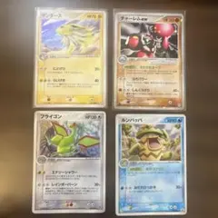 ポケモンカード　2003年〜2005年　4枚まとめ売り
