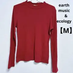earth music&ecology赤 長袖 Tシャツ M インナー リブ