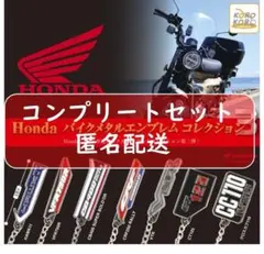 Hondaバイクメタルエンブレムコレクション3　全7種セット　ガチャ