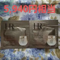 ヘレナルビンスタイン　プロディジーCELグロウ アイ　3ml(1.5ml×2包)