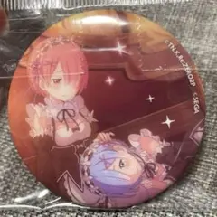 Re:ゼロから始める異世界生活 レム＆ラム カプセル缶バッジ