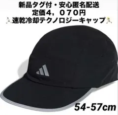 ランニングキャップ 陸上競技