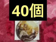 君と僕の約束 特典 アニメイト 缶バッジ 初回限定盤A 実写 るぅと るぅとくん