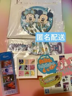 一番くじ ディズニー F賞ラバーG賞ステッカー