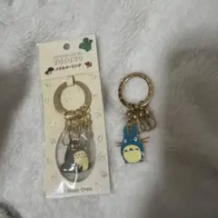 となりのトトロ メタルキーリング 2点セット スタジオジブリ