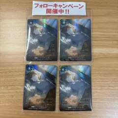 デュエルマスターズ 龍后凰翔クイーン・ルピア 4枚 未開封 神アート