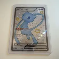 2026年最新】ミュウex SSRの人気アイテム - メルカリ