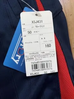 アシックスハーフパンツ