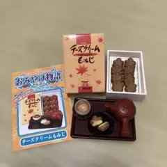 みるく様 リクエスト 5点 まとめ商品