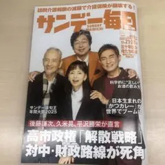 Item thumbnail for item bbc03134-8a44-4c23-ad7c-1b358e9e7437