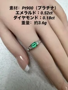 2026年最新】エメラルド 指輪の人気アイテム - メルカリ