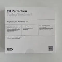 erty ER Perfection トーニングトリートメントキット フルセット 