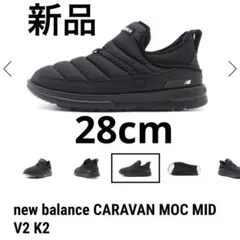 New Balance SUFMOCK2 28.0cm ブラック - メルカリ