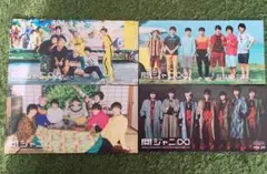 関ジャニ∞ ファンクラブ会報