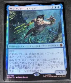 MTG サブマリナー、ネイモア M 0362 */4 - メルカリ