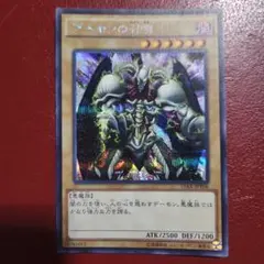 大勇者ふたつ牙 デュアルファング 【DM2 S5/S5】【初期】状態良好