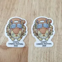 ジブリ『となりのトトロ』入場者特典『ネコバス』ステッカー 調布