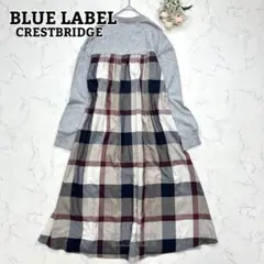 【ブルーレーベルクレストブリッジ】CBチェック ワンピース ロング グレー 36