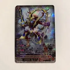 機光竜サイバードラゴン 未来融合フューチャーフュージョンノヴァ他6枚