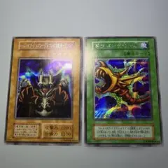2026年最新】デュエルモンスターズ EX-Rの人気アイテム - メルカリ