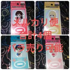 【入手困難あり】岬なこ アクスタ11点 ＆ にゃこ セット 2026年最新】岬なこ アクリルスタンドの人気アイテム - メルカリ
