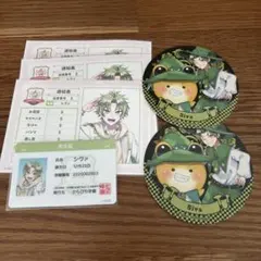 Item thumbnail for item ec3b36a1-a104-4ab8-b35c-df6d59610e88