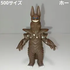 2026年最新】ホー ソフビの人気アイテム - メルカリ