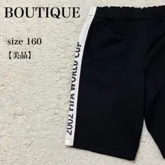 美品 FIFA 2002 日韓ワールドカップ 公式ハーフパンツ 160 記念品