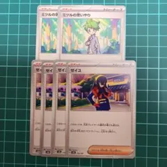 taroimo✳︎様専用