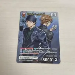 名探偵コナン 新たなる謎 赤井秀一＆沖矢昴