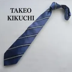 タケオキクチ ネクタイ 青系 レジメンタル柄 定番人気 日本製【n7200】