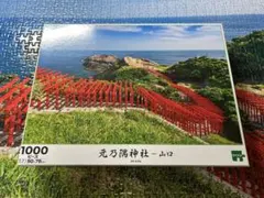 タロウ様 リクエスト 2点 まとめ商品