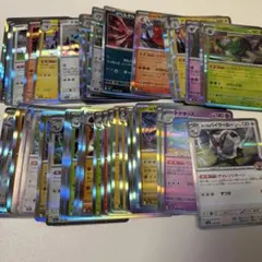 ポケカ R 50枚まとめ売り
