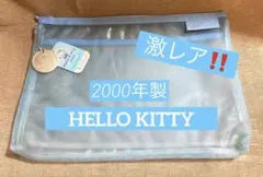 【当時物】ハローキティ　メッシュマルチケース　平成レトロ　2000年　ミラー付