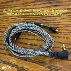 ArkGenesis for MDR-M1ST/MV1 4.4mmリケーブル - メルカリ