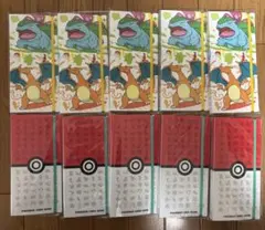 ポケモンカード ファイルセット