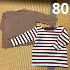 80サイズ　長袖ロンT 2枚セット