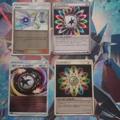 ザオボー カウンターエネルギー ミラー レインボーエネルギー エクストラ