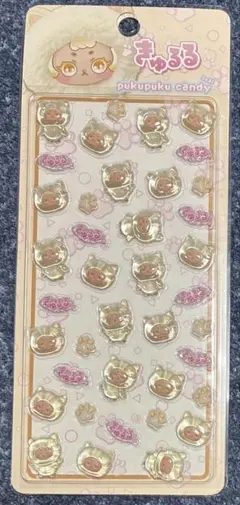 m*5様 きゅるるぷくぷくキャンディシール ベージュ