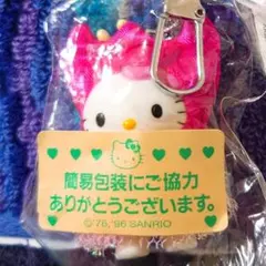 ハローキティ ピンクドレス キーホルダー
