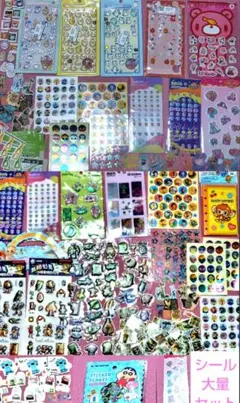 ワ*イ様 【300枚以上セット】ディズニー ボンボンドロップシール ちいかわ サ