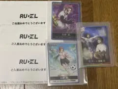 ブルーロック　pwc トレーディングカード　3枚セット